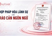 Danh sách các nước và tài liệu được miễn hợp pháp hóa lãnh sự